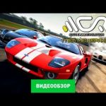 Auto Club Revolution - видео обзор игры