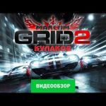 Grid 2  -  видео обзор игры