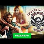 Ride to Hell: Retribution - видео обзор игры