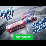 Need for Speed Rivals - видео обзор игры