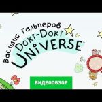 Doki-Doki Universe - видео обзор игры