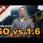 Плюсы и минусы CS:GO по версии  от 400kg