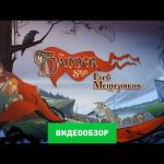 The Banner Saga - видео обзор игры