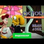 Octodad: Dadliest Catch видео обзор игры