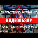 The Amazing Spider-Man 2 - видео обзор игры