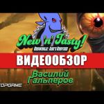 Oddworld: New 'n' Tasty - видео обзор игры