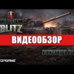 World of Tanks Blitz - видео обзор игры