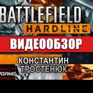 Battlefield Hardline