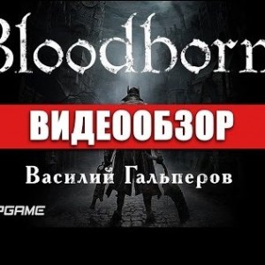 Bloodborne