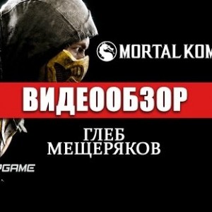 Mortal Kombat X