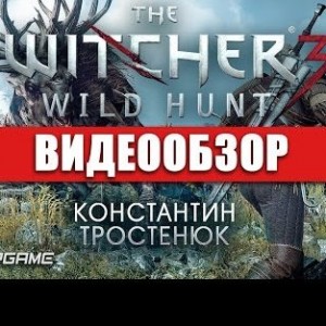 The Witcher 3: Wild Hunt