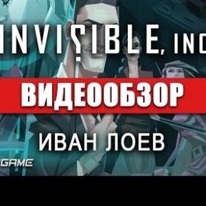 Invisible, Inc.