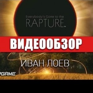 Everybody's Gone to the Rapture