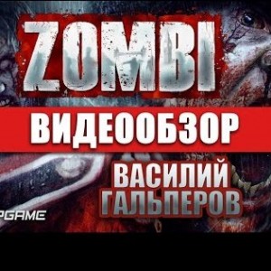 ZOMBI