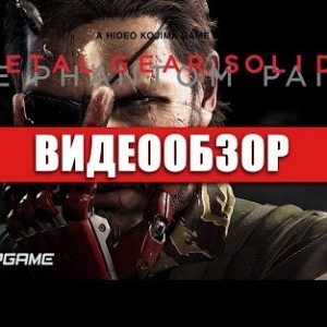 Metal Gear Solid V: The Phantom Pain
