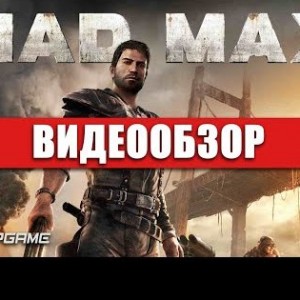 Mad Max
