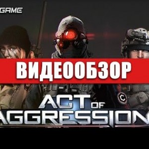 Act of Aggression