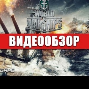 World of Warships