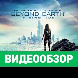 Sid Meier's Civilization: Beyond Earth — Rising Tide