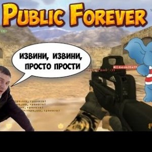 Counter-Strike 1.6 - Public Forever :)))))
