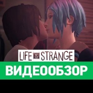 Life is Strange