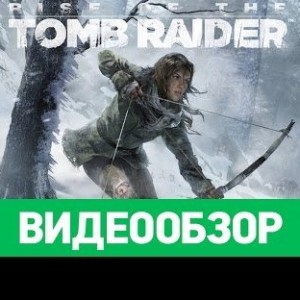 Rise of the Tomb Raider