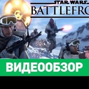 Star Wars: Battlefront