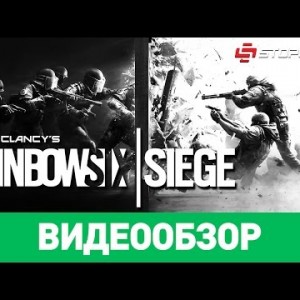 Tom Clancy's Rainbow Six Siege