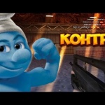 Контра