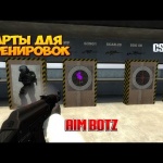 CS:GO ☆ карты для тренировок - Aim Botz