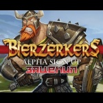 Бесплатные игры в steam - Bierzerkers