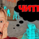 CS:GO ПАТРУЛЬ - ЧИТЕР!
