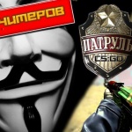CS GO Патруль (CS:GO Patrol) - Ловим читеров в кс го.