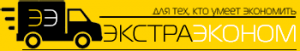 Транспортировка большого аквариума от компании «ЭкстраЭконом» — несколько нюансов перевозки резервуара для рыбок