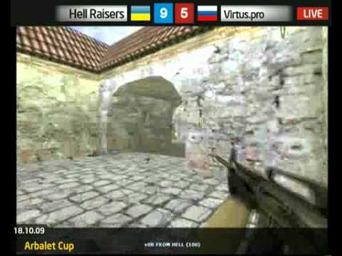 HR vs. Virtus.pro финал виннеров de_inferno on ArbaletCup 22.10.2009