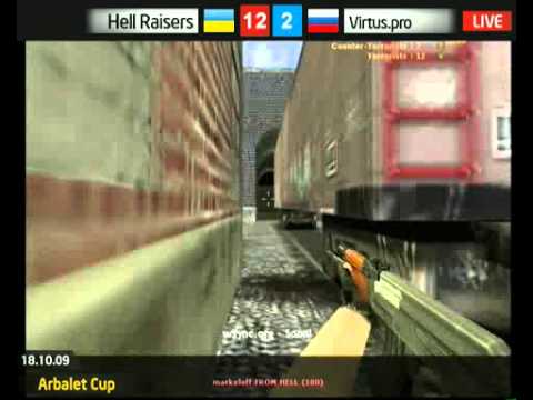 HR vs. Virtus.pro финал виннеров de_train on ArbaletCup 22.10.2009