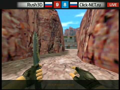 Rush3D vs. Click-NET de_nuke 03.07.2009