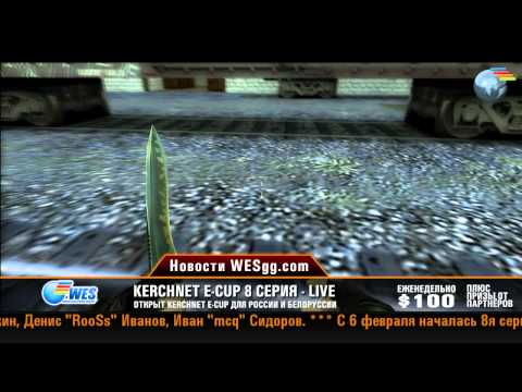 WESgg.com News - 0255