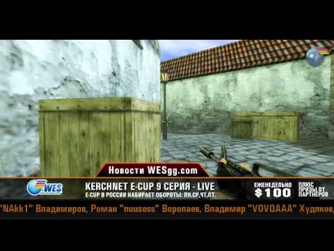 WESgg.com News - 0261