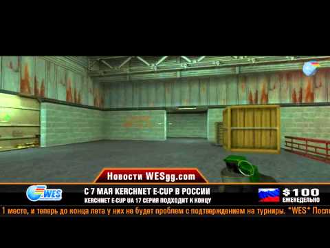 WESgg.com: WCS: de_nuke с z1 (часть 2)