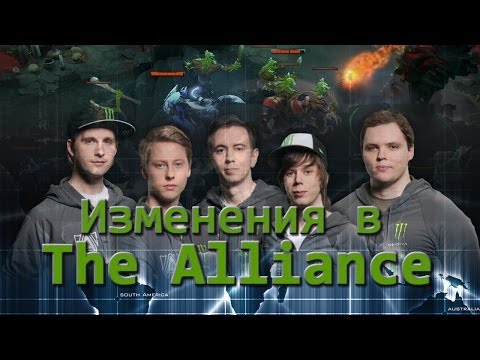 Изменения в Alliance -10-01-2014 - WES Cyber News