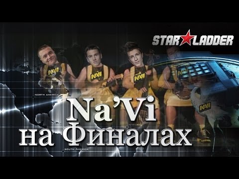 Na'Vi на финалах... -13-12-2013 - WES Cyber News