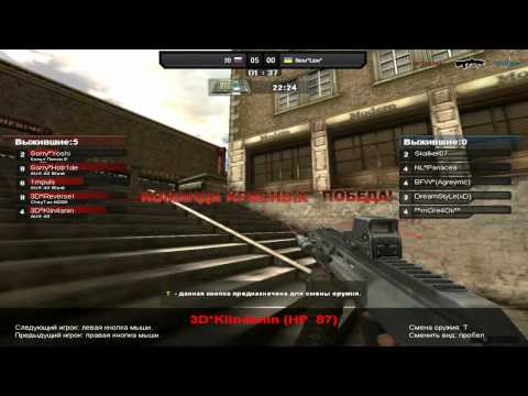 3D vs. NL ICSC 9