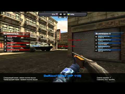 Anray vs. Dtox-GS2-game1-DC