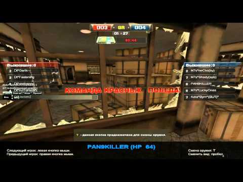 DT vs. M7-game2-DC ICSC 9
