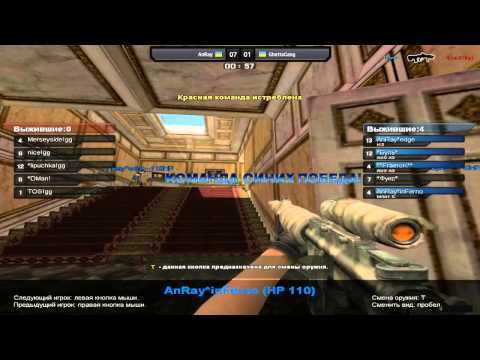 GG vs. Anray-GS2-game2-lux
