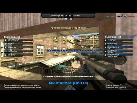 GG2 vs. Mind-game2