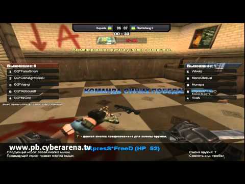 GG2 vs. SG map 1 mid ICSC 10