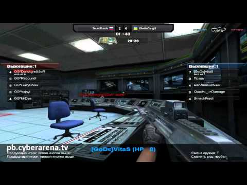 GGII vs. SG map 1 metro ICSC 10