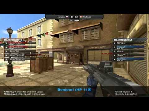 MadHouse vs. WorkZone